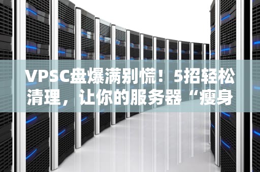 虚拟主机IP地址藏哪儿了？资深工程师带你捉迷藏