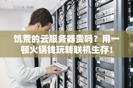 服务器的存储分类是什么？一文带你轻松搞懂硬盘、内存和SSD的江湖恩怨！