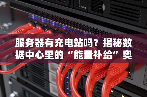 英皇CMS上传到服务器？老司机带你飙车不翻车！
