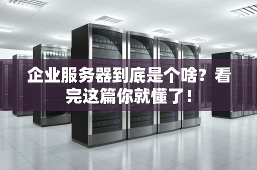 虚拟主机带宽怎么增加？老司机带你飙车不翻车！