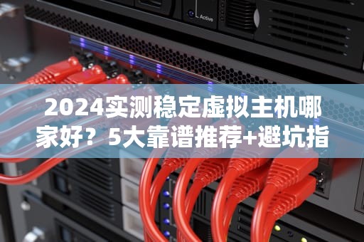 服务器级CPU供电是啥？电力小怪兽的营养套餐大揭秘！