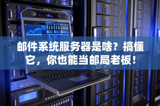 PC服务器能玩游戏吗？揭秘企业级硬件的隐藏技能！