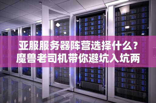 服务器二手电源能用吗？资深工程师的电源生存指南