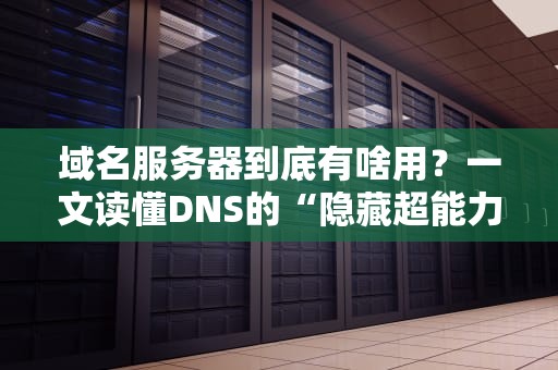 笑谈技术传奇微端服务器要求吗？别让渣渣辉卡成PPT！