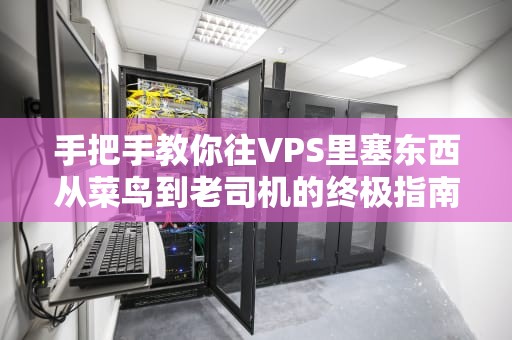 魔兽世界怀旧服转服攻略如何优雅搬家到人多的服务器？