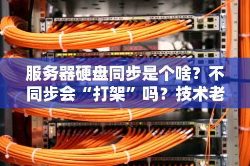恐惧饥饿是什么服务器？揭秘游戏背后的技术黑科技！