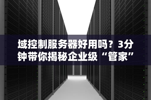 动森联机分服务器吗？资深工程师带你拆解任天堂的狸猫黑科技