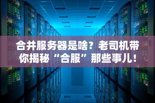 路由器开发vs服务器硬件工程师的煎饼果子与满汉全席之争