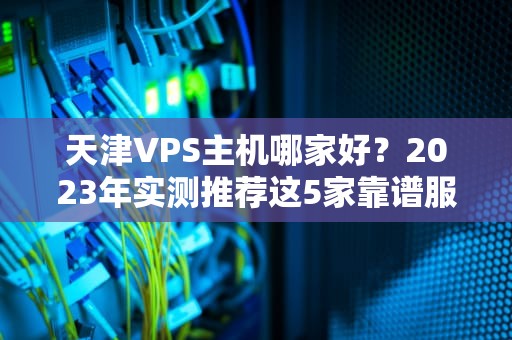 富士康生产服务器多少钱？揭秘代工巨头的硬核报价内幕！