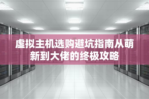 局域网服务器怎么重置？手把手教你一键重启网络人生！
