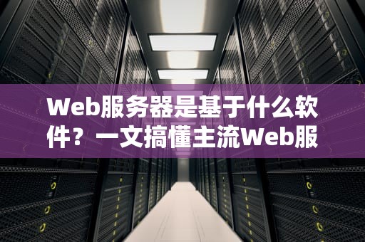 X5650CPU到底支不支持服务器内存？老司机带你飙车式科普！