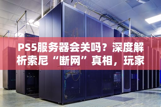 什么是BIND服务器？DNS老司机的秘密武器大揭秘！