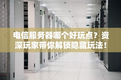 美团定位服务罢工了？资深工程师教你5招轻松搞定！