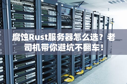 服务器也有主板吗？为什么？揭秘服务器硬件的骨架