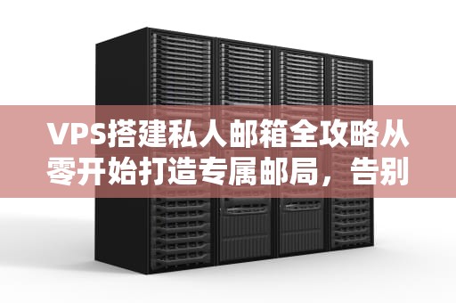 App和服务器的关系是啥？搞懂这对黄金搭档的日常秀恩爱！