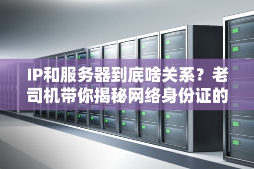怀旧服不能删除服务器吗？老玩家血泪史与工程师硬核科普
