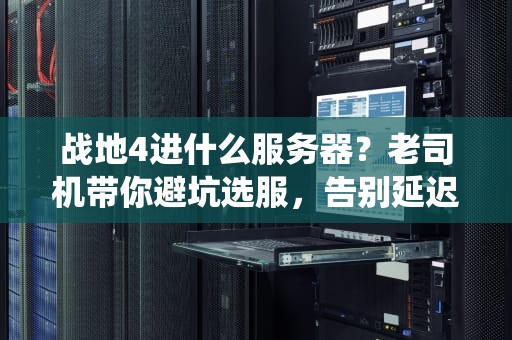 无线局域网有哪些服务器？一文读懂WLAN背后的隐形管家！