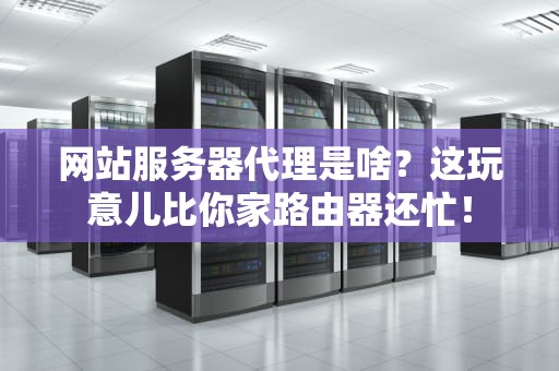 自己弄MC服务器可以吗？从零开始的方块世界创业指南