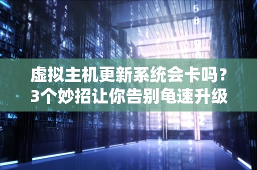 服务器的网络会占用本地带宽吗？程序员的键盘都要敲出火星子了！