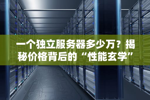 服务器上网记录怎么查？IT老司机教你3种硬核操作！