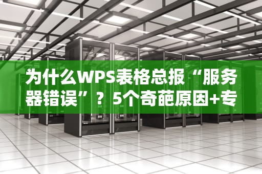 服务器测试工程师必看！mpirun藏哪儿了？手把手教你轻松定位
