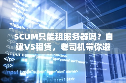 什么是服务器安卓通用？一文带你玩转跨界组合的科技CP！