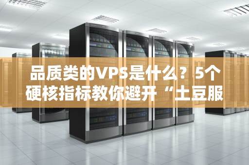 域名和虚拟主机怎么用？新手秒变老司机的保姆级教程！
