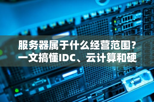 FGO安卓有分服务器吗？一篇文章带你搞懂国服B服那些事儿！