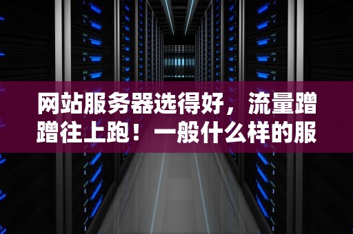 指令玩家的服务器是什么？带你揭秘游戏背后的钢铁侠