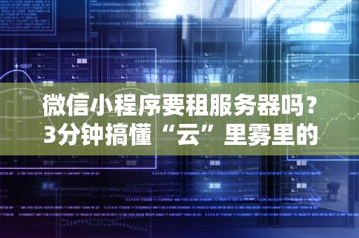 为什么Google连接不上服务器？资深工程师教你8种急救方案！