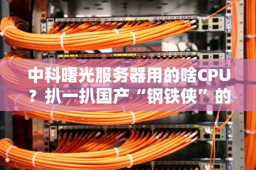 安卓开发用什么服务器？资深工程师的服务器选妃指南