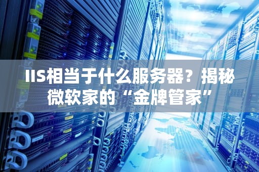 服务器CPU能挖矿吗？揭秘硬件工程师的挖矿血泪史