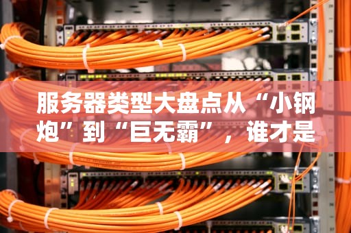 魔域服务器更新时间大揭秘！测试工程师教你如何优雅蹲守更新
