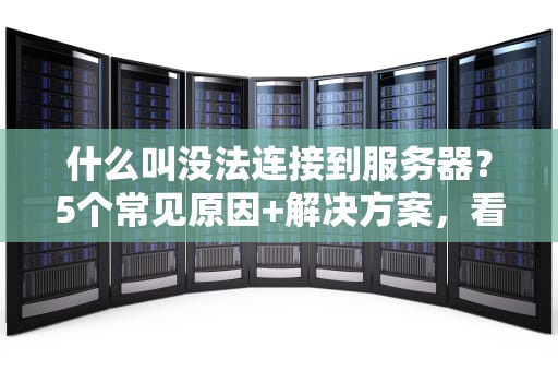 Fedora做服务器稳不稳？资深工程师的硬核吐槽与真香现场