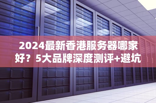 服务器脉冲信号是啥？IT老司机用心跳带你秒懂！