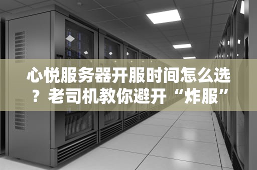 静音服务器柜真的有用吗？5个真实场景告诉你答案！