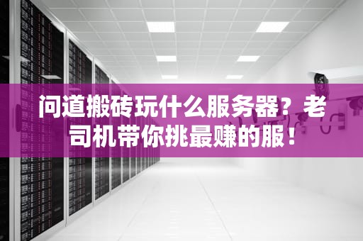 为什么服务器纷纷投奔AMD？这波操作真香！
