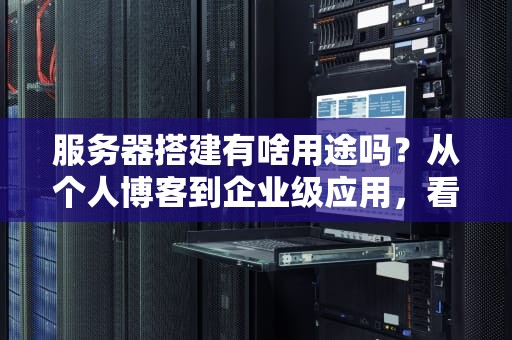 微信服务器到底有多牛？揭秘它承载的10大逆天功能！