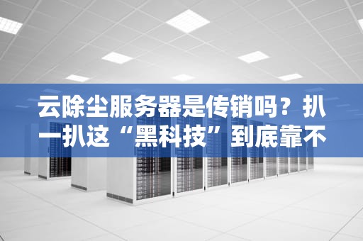 告别IE的倔强手把手教你关闭服务器默认IE功能的骚操作
