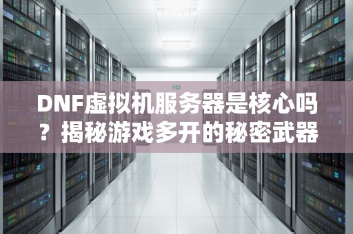 服务器黄绿灯代表什么？资深工程师带你秒懂硬件摩斯密码！