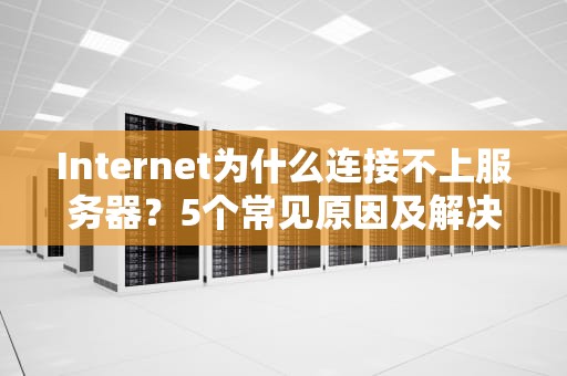 虚拟主机可以放多个站点？老司机带你玩转一拖N建站技巧