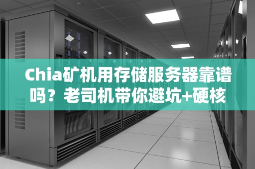 国内没有原神服务器吗？真相揭秘！测试工程师带你一探究竟