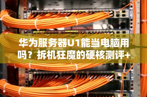 虚拟主机发布策略像搭积木一样玩转网站上线！