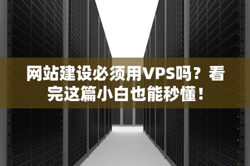 小囧潜入服务器是什么软件？揭秘这款黑客神器的真相与安全警示！