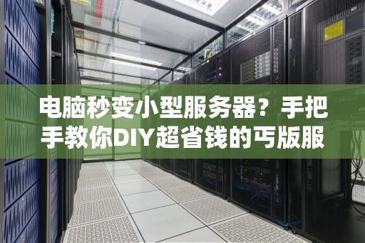 CF为什么一直在连接服务器？服务器测试工程师带你深挖真相！