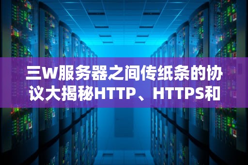 Kakao下载完为什么显示无法连接服务器？5个排查妙招让你秒变网络侦探！