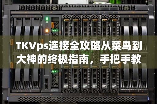搭建服务器为什么不能用IPv6？IPv4老司机带你避坑！