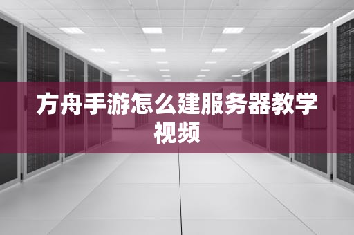 VPS小白必看3招教你轻松判断VPS能不能上外网，附专业排坑指南！