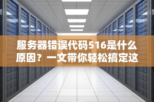 服务器密码到底被哪些软件盯上了？测试工程师的搞笑大揭秘！
