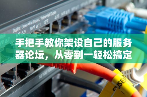 哥斯拉的服务器叫什么？揭秘怪兽级IT架构的搞笑冷知识